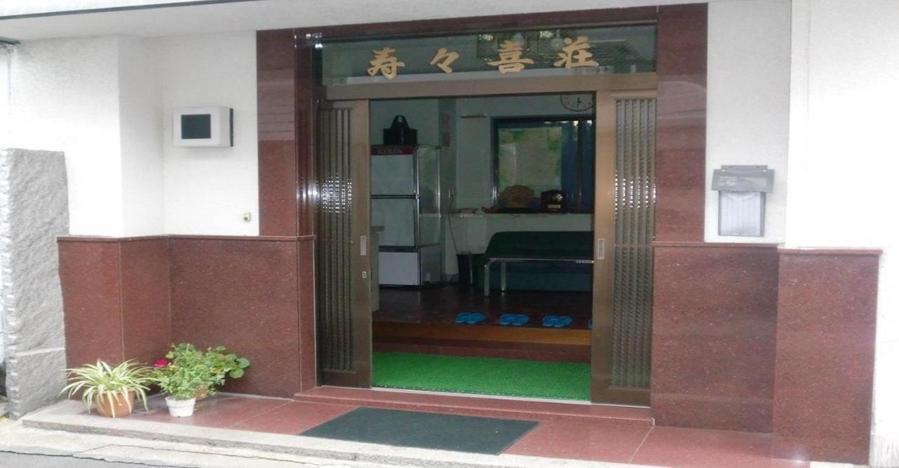 Hotel Suzukisou-tatami No Bath And Toilet- Vacation 17862 Kyoto